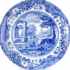 Blue Italian Asjett 16 cm